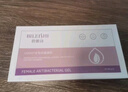 碧蕾詩(shī)私護(hù)凝膠乳酸菌抑菌｜止癢去異味 產(chǎn)后緊致護(hù)理女性私處清潔便攜 中度修復(fù)裝*15支/3盒/45g 曬單實(shí)拍圖