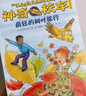 京東好書 神奇校車橋梁書版（全20冊）橋梁書 科普 百科 少兒 4歲 5歲 6歲 7歲 8歲暑假作業(yè) 一升二暑假銜接 小升初暑假銜接 曬單實拍圖