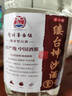縷臺(tái)酒【坤沙壹號(hào)】茅基酒53度醬香型白酒原漿散酒桶裝酒 53度 2.5L 1桶 /約5斤裝 曬單實(shí)拍圖