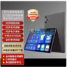 HKMW華為機HUAWEl適用2025新款智能AI學(xué)習機幼小學(xué)初中高中通用全科學(xué)生平板電腦點(diǎn)讀家教機 灰色【新課標同步資源+師資講解】終身 258GB【驍龍十二核12G運行+12英寸】全新保 曬單實(shí)拍圖