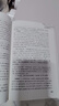 中醫古籍整理叢書(shū)重刊·脈經(jīng)語(yǔ)譯 曬單實(shí)拍圖