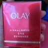 玉蘭油（OLAY）超紅瓶勝肽眼霜15g淡化細(xì)紋提拉緊致黑眼圈護(hù)膚品生日禮物送女友 曬單實(shí)拍圖