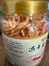 森森南極磷蝦龍魚飼料血鸚鵡魚糧羅漢發(fā)財魚食蝦干烏龜糧 1升裝 曬單實(shí)拍圖