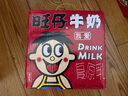 旺旺 旺仔牛奶145ml*16罐 禮盒裝 送禮佳品 兒童營(yíng)養(yǎng)早餐奶原味 曬單實(shí)拍圖
