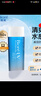 碧柔（Biore）水活防曬優(yōu)護水凝露90ml身體隔離防曬霜防水防汗美白提亮防紫外線 曬單實拍圖