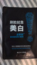 波斯頓男士美白補水面膜1片 控油保濕收縮毛孔去黑頭祛痘淡印提亮 曬單實拍圖