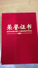 DSB【全網(wǎng)低價(jià)】12K/10本裝絨面經(jīng)典款榮譽(yù)證書可定制獲獎(jiǎng)證書頒獎(jiǎng)狀外殼 【附20張內(nèi)芯】050808 曬單實(shí)拍圖