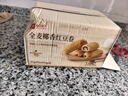 良品鋪子全麥椰香紅豆卷面包800g夾心手撕面包整箱學生營養(yǎng)早餐休閑零食 曬單實拍圖