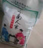 福佑.嶺南人家 絲苗軟粘 大米10kg 貓牙米 油粘米 長粒米 大米20斤 曬單實(shí)拍圖