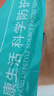 KDANG德國膝蓋助力器外骨骼助力行走器老年人輔助登山膝關(guān)節(jié)固定支具H2 曬單實拍圖