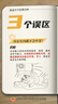 京東京造 7號(hào)電池10節(jié)送收納盒 七號(hào)電池超性能彩虹堿性環(huán)保無(wú)鉛汞 血壓計(jì)/血糖儀/遙控器/掛鐘/ 指紋鎖 曬單實(shí)拍圖
