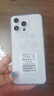 PCCY i16Pro Max新款八核高清智能手機(jī)學(xué)生價(jià)游戲電競(jìng)便宜6.9大屏256G大內(nèi)存老人老年長(zhǎng)續(xù)航全網(wǎng)通手機(jī) 白色 【原廠全新包裝】8GB+256GB 曬單實(shí)拍圖