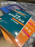 法語動(dòng)詞變位漸進(jìn) 練習(xí)四百題及答案 法語漸進(jìn)系列 曹德明 主編 陳偉 待編著 法語 正版圖書籍 上海譯文出版社 正版 曬單實(shí)拍圖