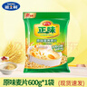 雅士利正味麥片原味燕麥片即食營(yíng)養(yǎng)早餐沖飲谷物營(yíng)養(yǎng)麥片獨(dú)立小包裝600g 原味麥片600g*1袋（20包） 曬單實(shí)拍圖