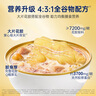 官棧[花少好營養(yǎng)]養(yǎng)膚即食金蝶膠皇花膠粥禮盒220g*8魚膠代餐滋養(yǎng)禮品 曬單實拍圖