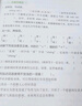 四年級下冊暑假作業(yè)語文數(shù)學(xué)英語全套配套人教版四升五暑假銜接教材小學(xué)四年級升五年級上冊專項(xiàng)訓(xùn)練4升5試卷測試卷必刷題同步練習(xí)冊 【3冊】語文+數(shù)學(xué)+英語 暑假作業(yè) 四年級 曬單實(shí)拍圖