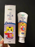 獅王兒童牙膏日本齒力佳巧虎酵素牙膏含氟草莓味原裝進口 果味 60g*2支 (葡萄味+冰霜蜜桃) 曬單實拍圖