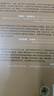 心理創(chuàng)傷療愈之道：傾聽你身體的信號 曬單實拍圖