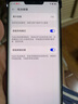 華為 HUAWEI Mate30系列安卓智能 二手手機 華為 Mate 30 Pro (5G版) 內(nèi)存參考質(zhì)檢報告 曬單實拍圖