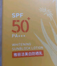 雅麗潔【經(jīng)典國貨】美白防曬霜60ml*2支 SPF50+清透保濕持久防曬隔離乳 曬單實(shí)拍圖