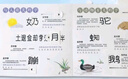 臭狗普利大套裝?兒童橋梁書(shū)小猛犸童書(shū)(平裝13冊) 課外閱讀 閱讀 課外書(shū)   曬單實(shí)拍圖