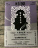 怪誕故事集 （諾獎得主托卡爾丘克短篇小說(shuō)集，十個(gè)怪誕、瘋狂、恐怖和幽默的故事） 曬單實(shí)拍圖