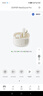 漫步者（EDIFIER）NewSound Pro 主動(dòng)降噪藍(lán)牙耳機(jī)無(wú)線入耳式高音質(zhì)藍(lán)牙6.0游戲音樂(lè)跑步運(yùn)動(dòng)長(zhǎng)續(xù)航通話降噪2025新款 月白-全新升級(jí)+【耳機(jī)保護(hù)套】 曬單實(shí)拍圖