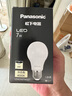 松下（Panasonic）LED燈泡 照明燈E27燈泡螺口節(jié)能燈源燈具 7瓦4000K球泡 曬單實拍圖