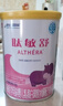 雀巢健康科學肽敏舒 含乳糖 乳蛋白深度水解配方粉 0-12月適用 正品保證 400g 曬單實拍圖