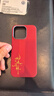 廷家順【真碳纖維】蘋(píng)果iphone16promax凱夫拉手機(jī)殼新款15pro max芳綸纖維保護(hù)套超薄magsafe磁吸潮男女 【蛇來(lái)轉(zhuǎn)運(yùn)】磁吸充電款 適用于【蘋(píng)果16pro】 曬單實(shí)拍圖