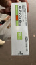 日本原裝進(jìn)口 DR痛降解尿酸緩和痛關(guān)節(jié)痛降尿酸藥 日本原產(chǎn)高尿酸治療劑痛風(fēng)菲不司 10mg痛風(fēng)*3盒 曬單實(shí)拍圖