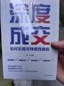 抖音官方正版復盤(pán)成長(cháng) 每天進(jìn)步1的PDCA工作術(shù) 提高工作效率高效學(xué)習方法知識萃取與快速創(chuàng  )新的實(shí)操指南自我 抖音2冊復盤(pán)成長(cháng)+深度成交 曬單實(shí)拍圖