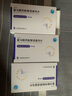 [維益青] 富馬酸丙酚替諾福韋片 25mg*30片/盒 3盒裝 曬單實(shí)拍圖