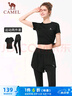 駱駝（CAMEL）速干短袖健身服女假兩件長(zhǎng)褲子運(yùn)動(dòng)套裝 Y25BA4L0027 幻影黑 M 曬單實(shí)拍圖