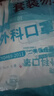 海氏海諾 一次性使用醫(yī)用外科口罩100只 無菌三層防塵成人滅菌級防曬口罩 曬單實(shí)拍圖