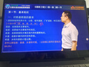 2025火山課堂公路水運試驗檢測師助理網(wǎng)課教材視頻課件題庫道路工程橋隧交通水運材料結(jié)構(gòu)與地基周超安慧 25VIP全程班（精講+真題習(xí)題+沖刺+題庫） 【單科】道路工程 曬單實拍圖