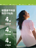 蕉下（beneunder）正肩棉質(zhì)短袖T恤女士25新款后背鏤空透氣休閑百搭圓領(lǐng)上衣女DR962 霜奶白 XL 曬單實(shí)拍圖