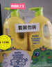 青蛙王子兒童洗發(fā)沐浴露二合一家庭裝1.1L*2 牛奶精華潤膚 溫和清潔配方  曬單實拍圖