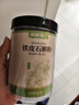 福東海 鐵皮石斛粉100克/罐 益胃生津滋陰清熱用于胃陰不足食少干嘔病后虛熱不退陰虛火旺骨蒸勞熱目暗不明 曬單實(shí)拍圖