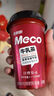 香飄飄 Meco牛乳茶 牛奶撞紅茶飲料 300ml 6杯 液體即飲奶茶禮盒裝 曬單實(shí)拍圖