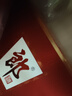 郎酒郎牌郎酒 白酒 醬酒 53度 500ml*2 禮盒裝（新老包裝年份隨機(jī)） 曬單實(shí)拍圖