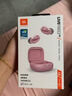 JBL LIVE  FREE2靜噪豆耳機(jī)主動(dòng)降噪真無線智能藍(lán)牙耳機(jī)無線運(yùn)動(dòng) 玫瑰金 曬單實(shí)拍圖