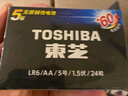 東芝（TOSHIBA）5號電池24粒五號堿性干電池適用于小風扇/電視遙控器/鼠標/玩具遙控車/AA/R6P商超同款 曬單實拍圖