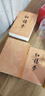 新華書店正版 紅樓夢(上下)/中國古典文學(xué)讀本叢書 原著完整版足本未刪減曹雪芹著 人民文學(xué)出版中小學(xué)生蓷薦閱讀中國古典四大名著 曬單實拍圖