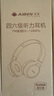 艾本（AIBEN）英語四六級聽力耳機大學生四級六級考試專用可調頻FM收音機頭戴式藍牙專四專八大英賽考試聽力耳機 專業(yè)考試【旗艦電池款白·送電池】 標配（耳機） 曬單實拍圖