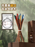 美廚（maxcook）筷子木筷 分色筷天然家用雞翅木筷子 筷子方筷5雙 MCK8890 曬單實(shí)拍圖
