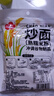 曉梅湖北特產(chǎn)熟糯米粉陰米粉子紅糖糯米糊仙米粉炒面沖泡即食代餐食品 熟糯米粉280g*1袋 曬單實(shí)拍圖