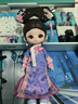 正版SIMONTOYS甄嬛傳12分BJD可動關(guān)節(jié)玩偶手辦盲盒女孩玩具禮物 BJD-沈眉莊【確認款】 曬單實拍圖