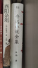 【官方直營】魯迅小說全集 吶喊 彷徨 故事新編 魯迅全集 魯迅小說作《懷舊》三十四篇 果麥圖書  團(tuán)購聯(lián)系客服 曬單實(shí)拍圖