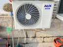 奧克斯（AUX）空調(diào)大1.5匹掛機(jī)新一級(jí)能效變頻冷暖掛式空調(diào)壁掛式空調(diào)臥室以舊換新省電 大1.5匹 一級(jí)能效 省電俠 省電30% 曬單實(shí)拍圖